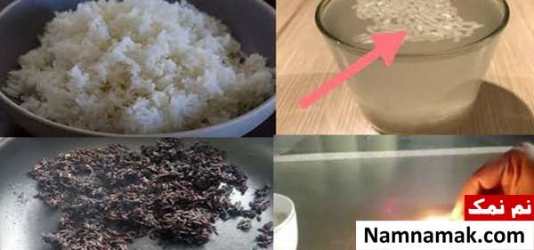 روش ساده برای تشخیص برنج تقلبی