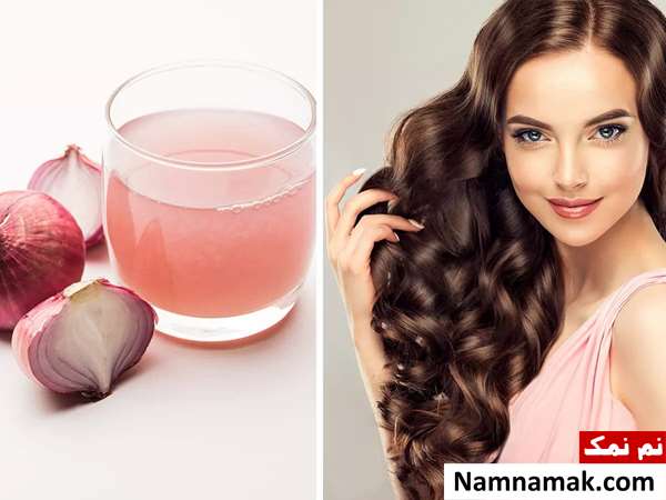 خواص آب پیاز برای عفونت 
