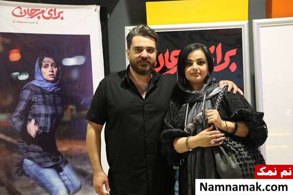 هنرمندان در اکران مردمی فیلم برای مرجان در پردیس کوروش محمد همایون پور و همسرش