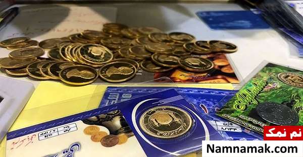فرق و تفاوت نیم سکه بانکی و غیربانکی فرق و تفاوت نیم سکه بانکی و غیربانکی