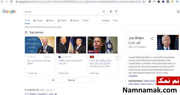 گوگل نیوز