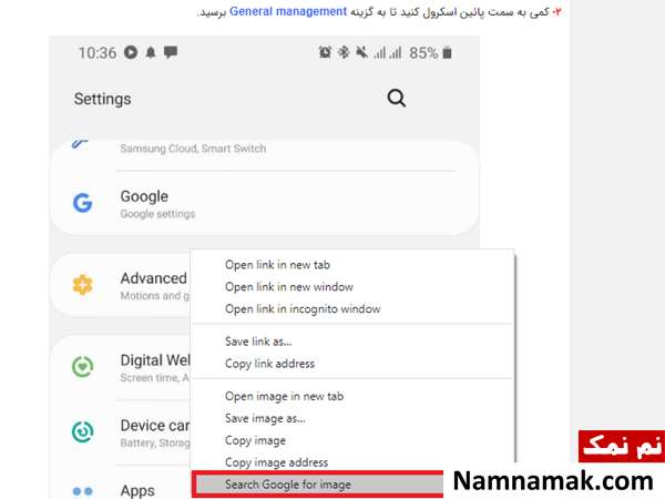 گزینه مشخص شده را انتخاب کنید