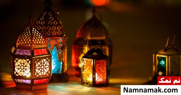 شعر در مورد ماه رمضان از مولانا