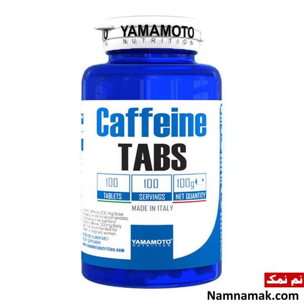 قرص کافئین و کبد چرب و فواید و عوارض آن