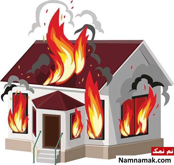 توصیه های ایمنی بیمه آتش سوزی توصیه های ایمنی بیمه آتش سوزی