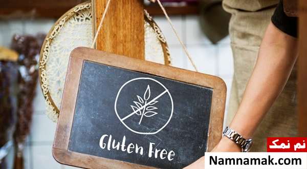 رژیم گلوتن فری رژیم گلوتن فری