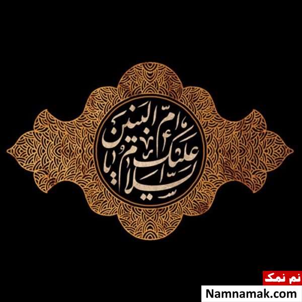 مطلب و تحقیق در مورد حضرت ام البنین