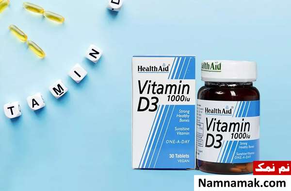 قرص ویتامین d3 برای چیست؟