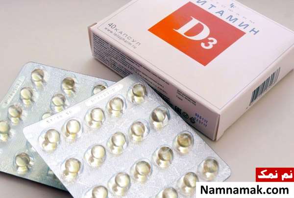 قرص ویتامین d3 برای چیست؟