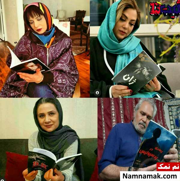  شیث نگهدار