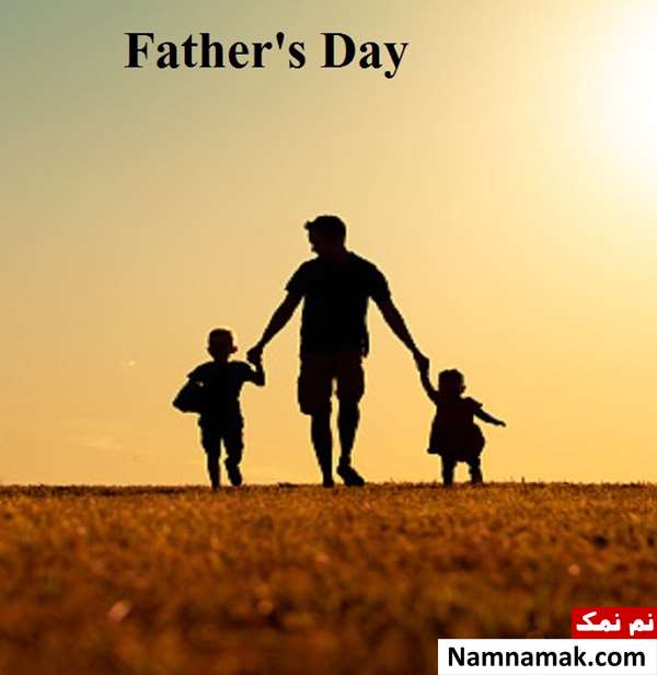 روز جهانی پدر