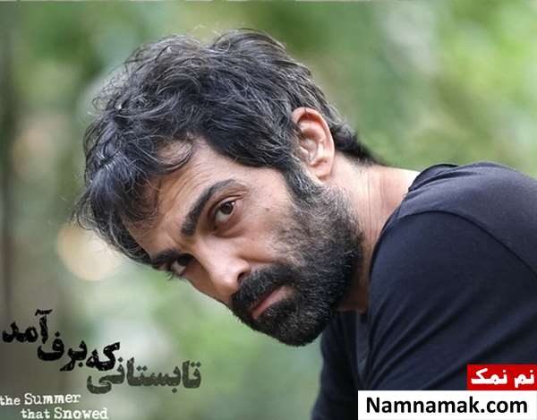 رضا اخلاقی راد در فیلم تابستانی که برف آمد