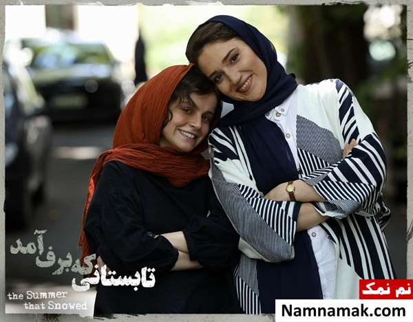 غزل شجاعی در فیلم تابستانی که برف آمد