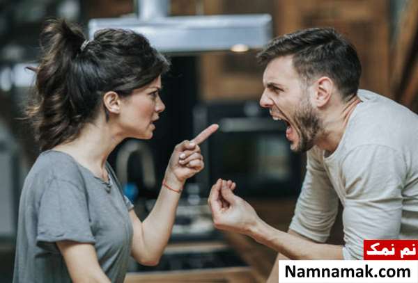 جلوگیری از دعوای زن و شوهر