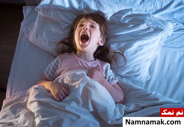 علت جیغ زدن کودک در خواب چیست؟