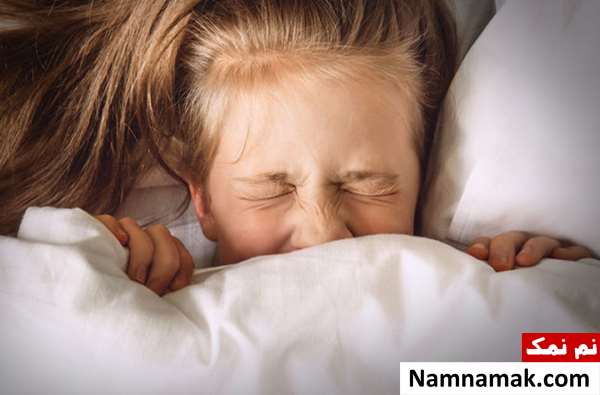 علت جیغ زدن کودک در خواب چیست؟