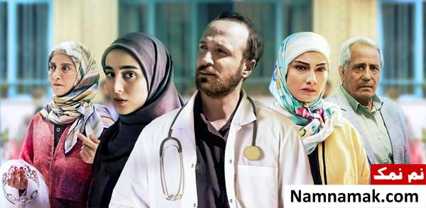خلاصه داستان و معرفی بازیگران سریال هم سایه سریال هم سایه