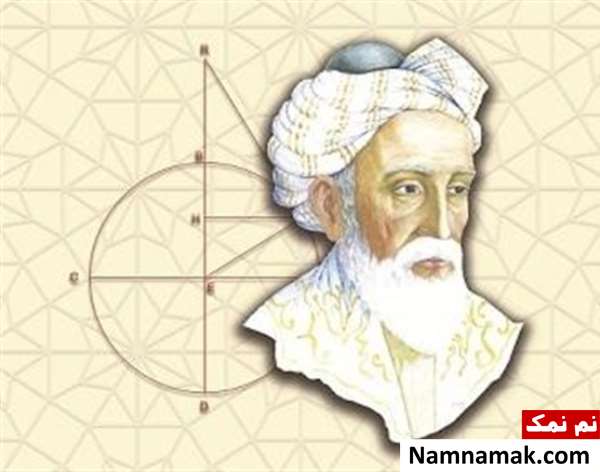روز ریاضیات خیام روز ریاضیات خیام