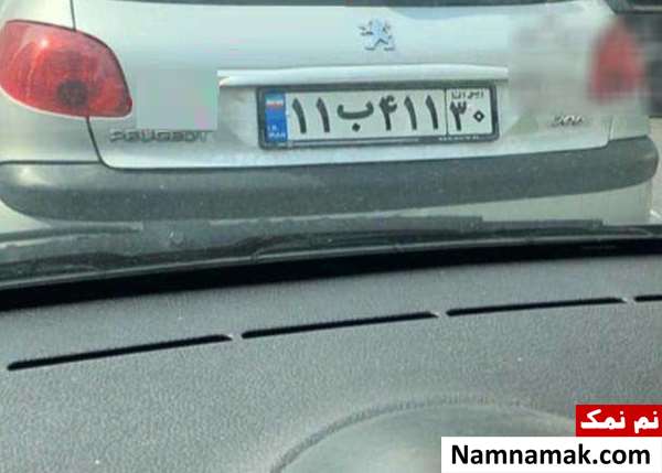 پلاک خودروهای شخصی