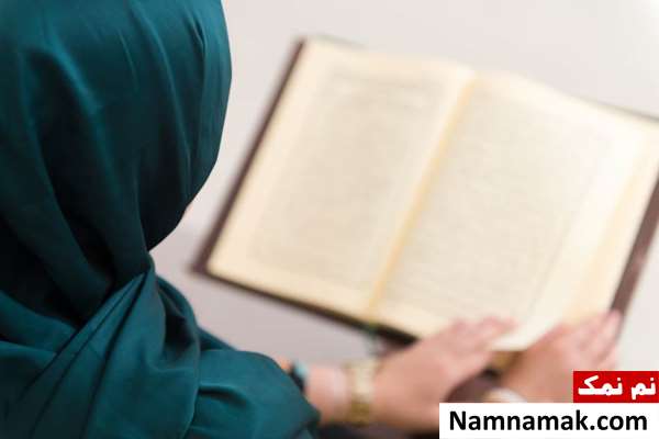 ثواب هدیه قرآن به اموات و درگذشتگان