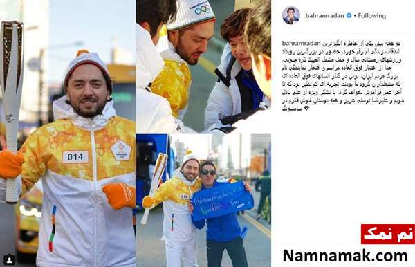 عکس حمل مشعل المپیک توسط بهرام رادان