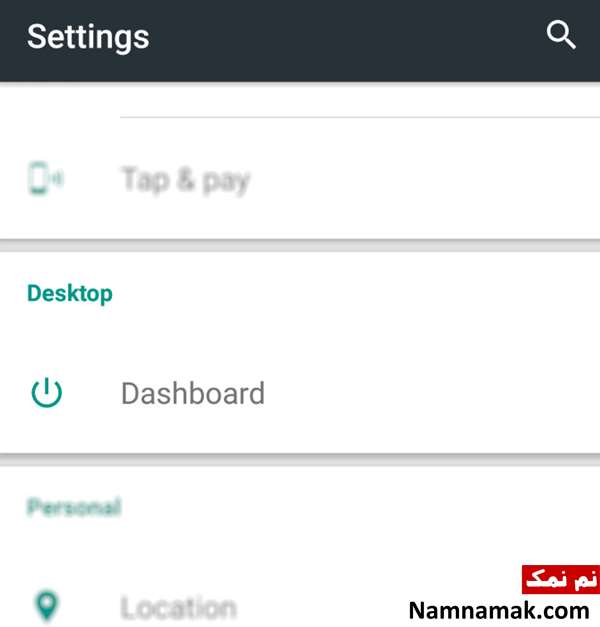 آموزش تصویری تبدیل گوشی به کامپیوتر و لپ تاپ رایگان
