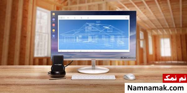 آموزش تبدیل صفحه گوشی به دسکتاپ