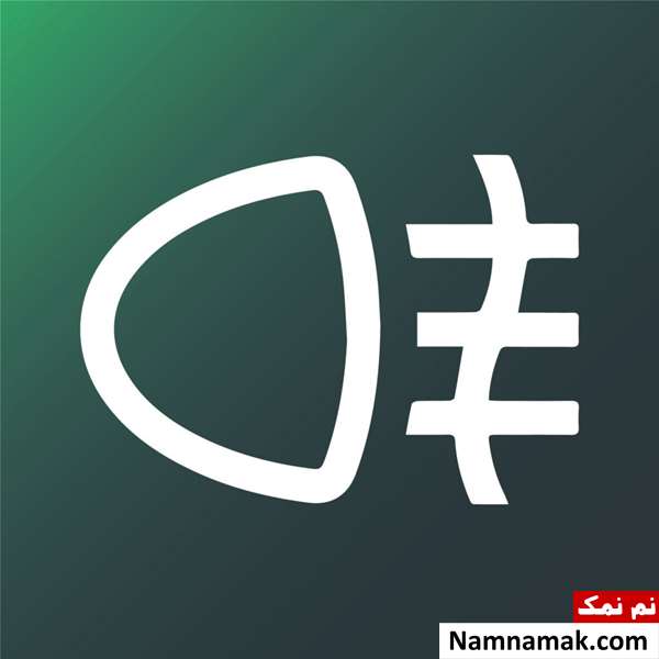 تحقیق چراغ های هشدار دهنده خودرو