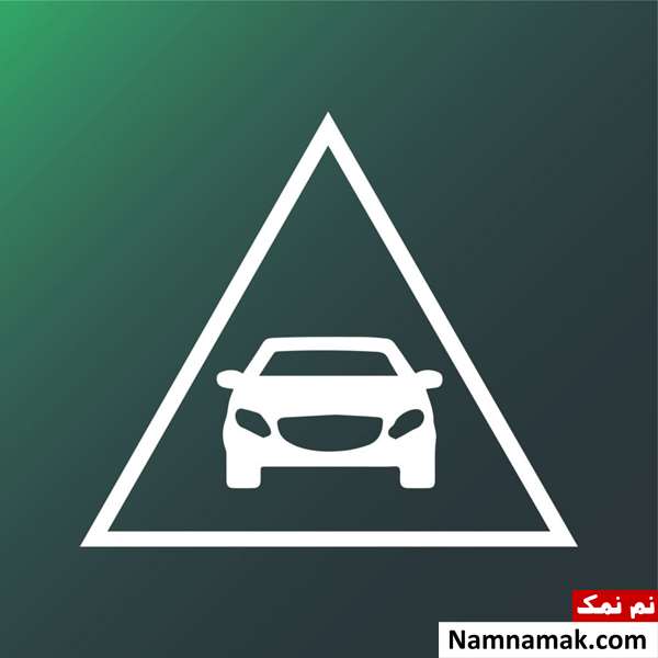 تحقیق چراغ های هشدار دهنده خودرو