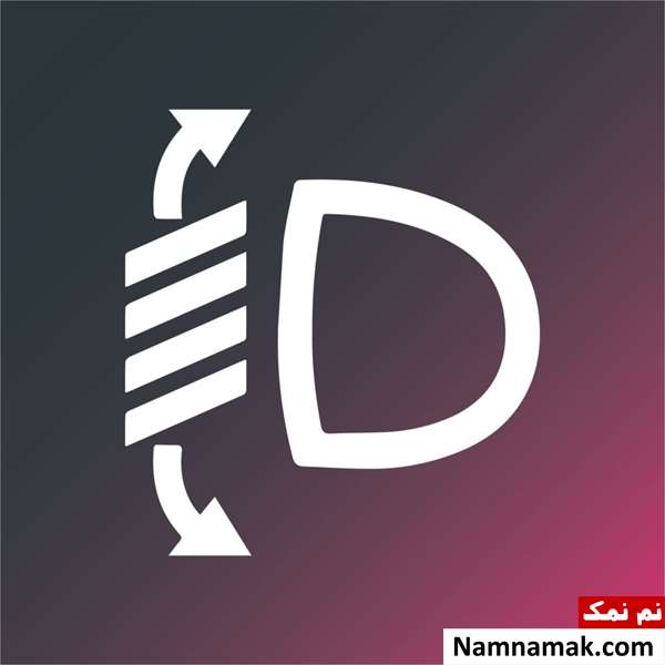 تحقیق چراغ های هشدار دهنده خودرو