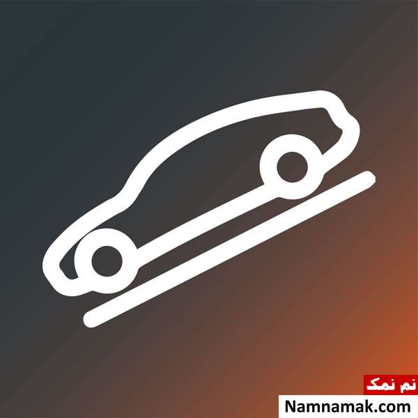 تحقیق چراغ های هشدار دهنده خودرو