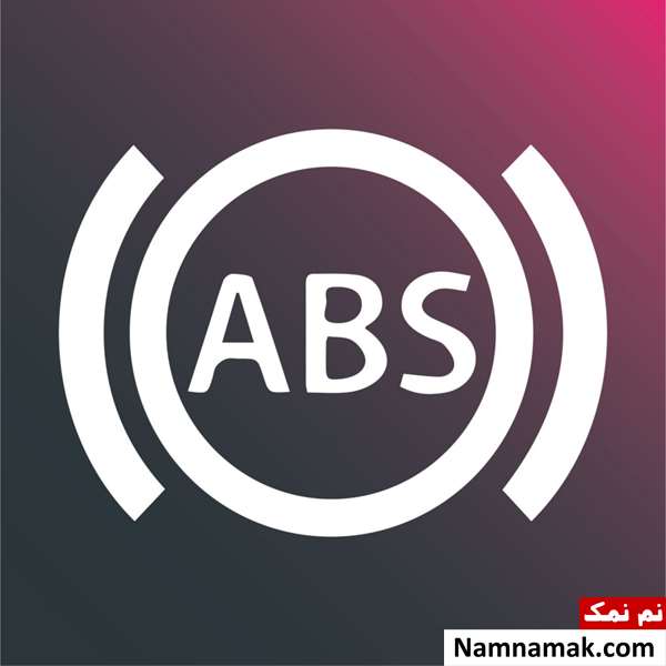 تحقیق چراغ های هشدار دهنده خودرو