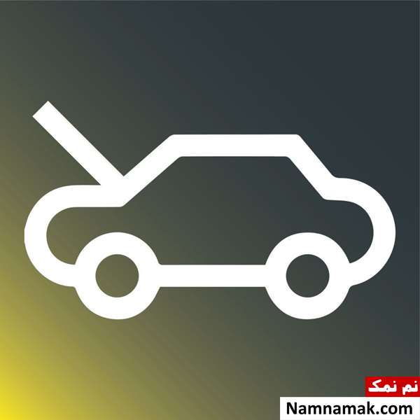 تحقیق چراغ های هشدار دهنده خودرو