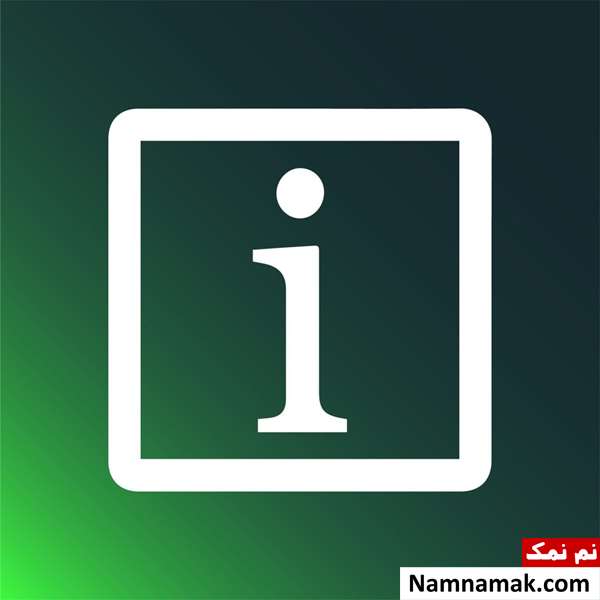 علائم چراغ های پشت آمپر