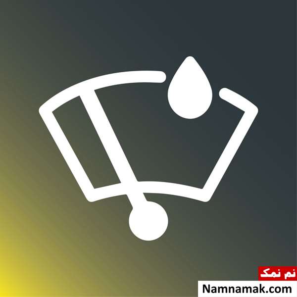 علائم چراغ های پشت آمپر