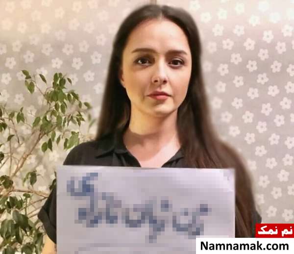 کشف حجاب ترانه علیدوستی بازیگر کشف حجاب ترانه علیدوستی بازیگر