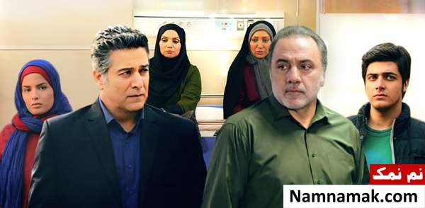 سریال هست و نیست