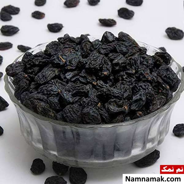 انگور سیاه خشک شده انگور سیاه خشک شده