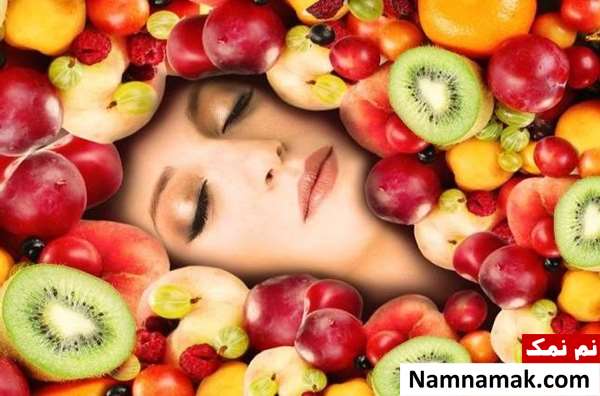 چه میوه ای انسان را زیبا می کند؟ چه میوه ای انسان را زیبا می کند؟