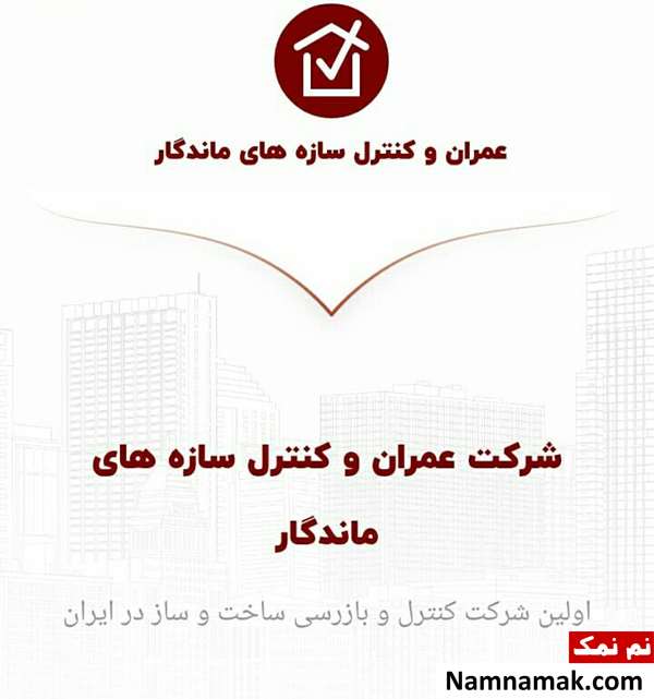 بهمن میردارسلطانی