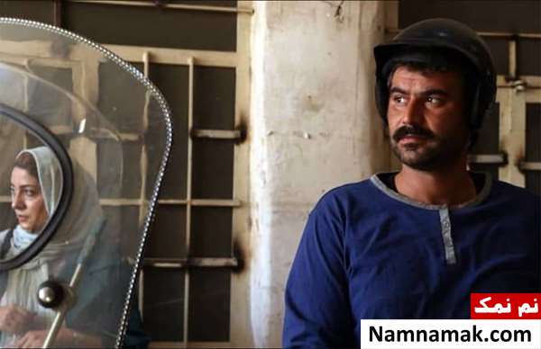 فیلم کوتاه آرام گاه