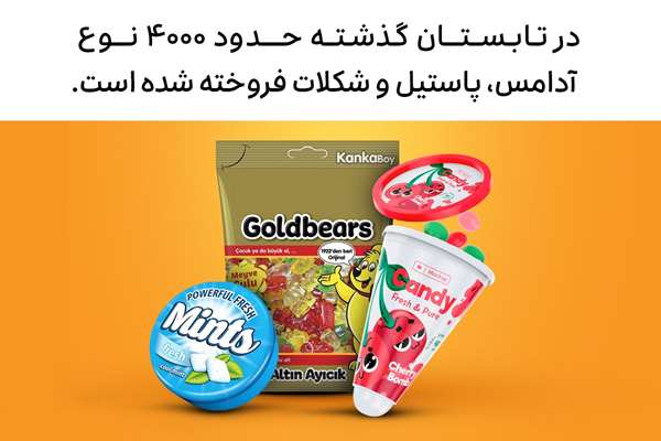 تابستان خود را با چه کالاهایی گذراندید؟ تابستان خود را با چه کالاهایی گذراندید؟