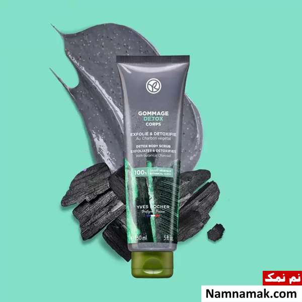 پودر ماسک زغال فعال