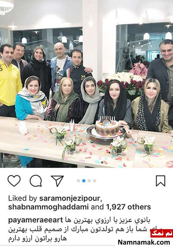 اخبار،اخبار فرهنگی،اخبار چهره ها اخبار،اخبار بازیگران،اخبار فرهنگی