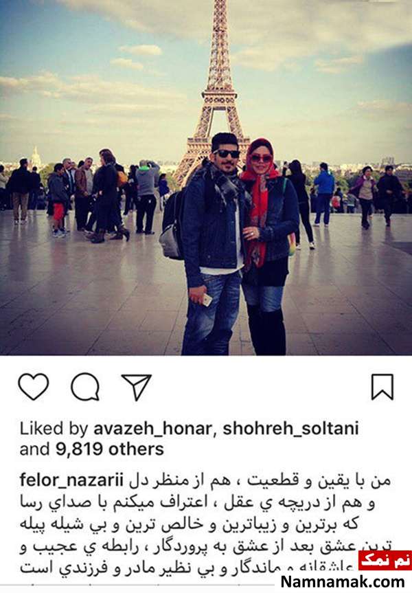 اخبار،اخبار فرهنگی،اخبار چهره ها اخبار،اخبار بازیگران،اخبار فرهنگی