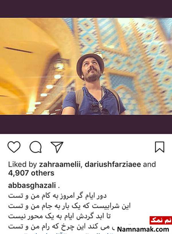 اخبار،اخبار فرهنگی،اخبار چهره ها اخبار،اخبار بازیگران،اخبار فرهنگی
