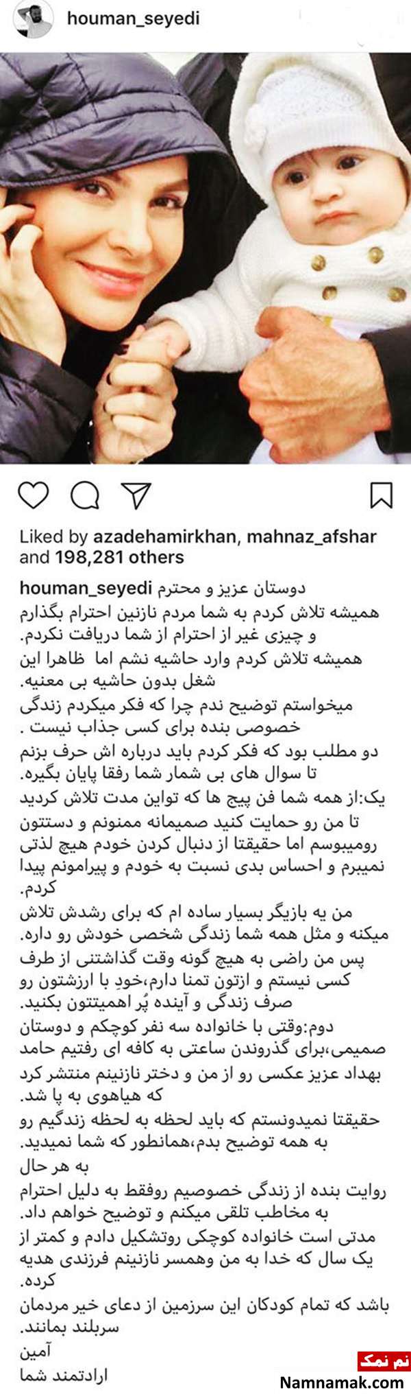 اخبار،اخبار فرهنگی،اخبار چهره ها اخبار،اخبار بازیگران،اخبار فرهنگی
