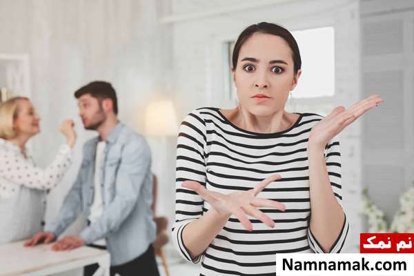 طلاق به دلیل دخالت خانواده زن یا شوهر