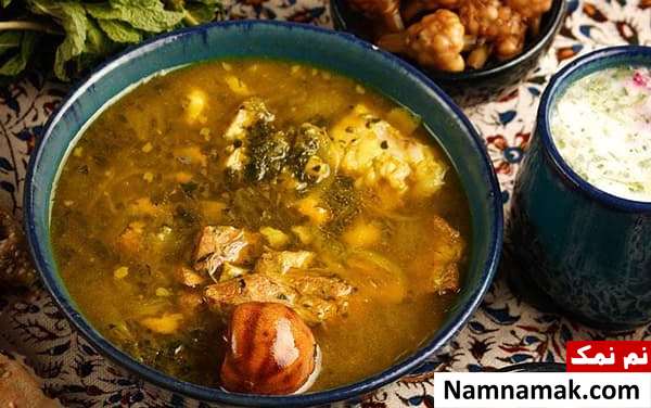 ترکیب و نسبت سبزی انواع آش ، سوپ ، قورمه سبزی ، خورش و کوکو