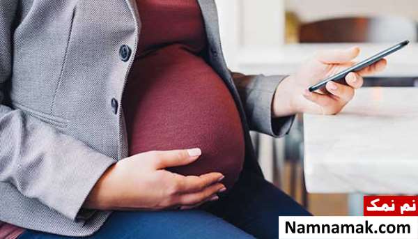 آیا گوشی برای زن باردار و حامله ضرر دارد؟
